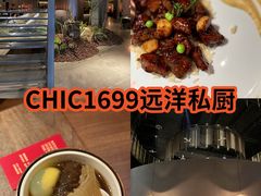 -杭州平安悦坊 PAFC LIVING