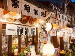 -小河直街历史文化街区