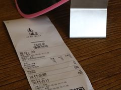 -邊渡咖啡