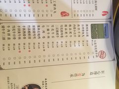 菜单-捞旺猪肚鸡(街道口店)