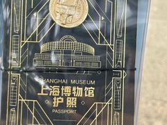 -上海博物馆(人民广场馆)