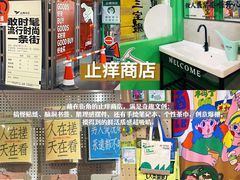 -墨格(世茂广场店)