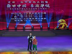 -南风大剧院莎梦二人转剧场