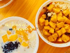 -串妹花式冰粉(乐山总店)
