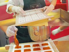 -阮大兴糕团(日月光中心店)