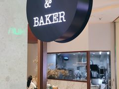 -WHEAT&BAKER-麥(凯德来福士店)