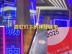 -关你鬼室大型密室逃脱(佛山创意园店)