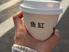 -fishtank鱼缸咖啡(三山街店)