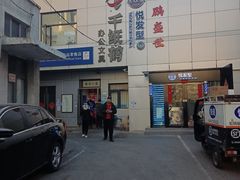 -千纸鹤办公文具超市