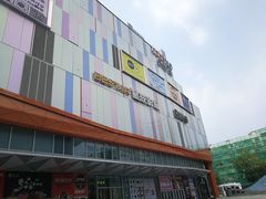-吾悦广场(南京鼓楼店)