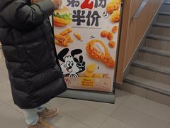 -麦当劳(启迪香山店)