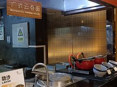 -广州正佳广场万豪酒店