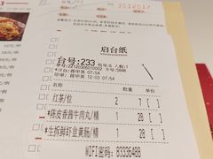 -虾饺妹·酒家(金碧店)