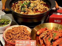 -熊记虾王·小龙虾(东晓南店)