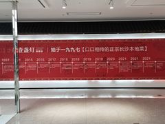 -壹盏灯(惠农店)