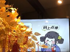 -茉沏(山塘街店)