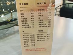 菜单-洄归山也·高空C位湖景下午茶(东方之门店)