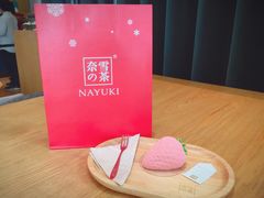 -奈雪的茶(石厦时代广场店)
