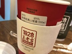 -1828王老吉·草本新茶(珠江新城地铁站店)