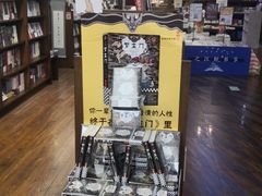 -新华书店白鹿书肆(市府路店)