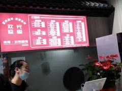 -得得本帮面馆(台儿庄路店)