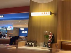 -多喝汤·粤式茶餐(太和金铂店)
