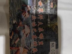 -神农溪纤夫文化旅游区