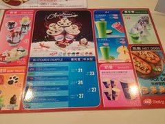 -DQ·蛋糕·冰淇淋(天通苑华联店)