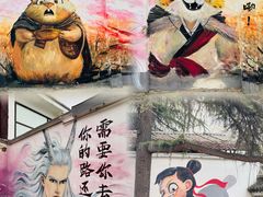 -西苑公园