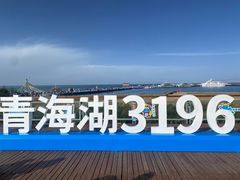 -青海湖二郎剑景区