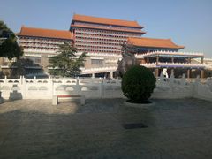 -大明幻境第一城