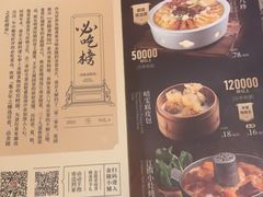 -南京大牌档(苏州中心店)