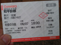 -格瓦拉生活网