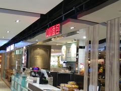 门面-山崎面包(第一八佰伴店)