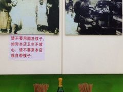 iphone_upload_pic-明呈黄鱼面馆(斜土路店)