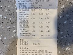 -幸福荣耀超市(学院路店)