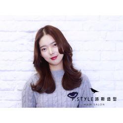 -P.STYLE 派斯造型