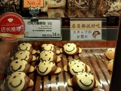机灵猴面包-都恩客(高岛屋百货店)