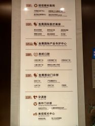 -金鹰国际月子中心(新街口店)