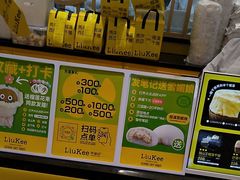 -凯德广场(学府店)