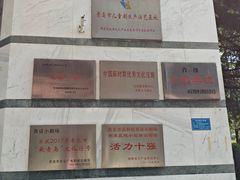 -青话小剧场