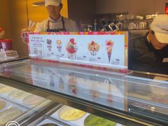 -哈根达斯(美罗城店)