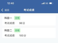 -乔森驾校(杨家坪总校)