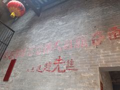 -均和墟历史街区-平和大押
