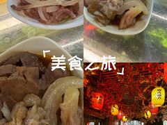 -金杨拉面王小吃面馆·牛三宝面·红烧牛肉粉