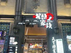 -万泊酒店(长沙五一广场国金中心店)