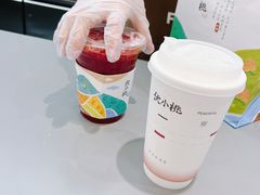 -伏小桃(茂业天地店)