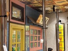 -姜胖胖首尔自助烤肉·蒸汽海鲜大排档(国瑞中心店)