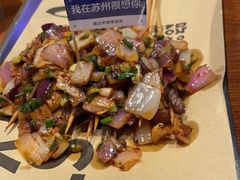 -路边羊烧烤酒场(宝带路店)