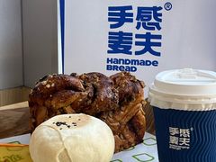 -手感麦夫(黄兴中路五一店)